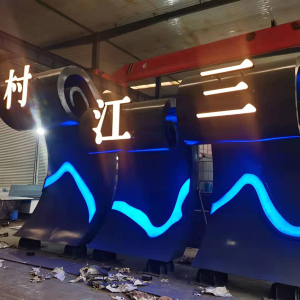 周宁耐候钢廊架