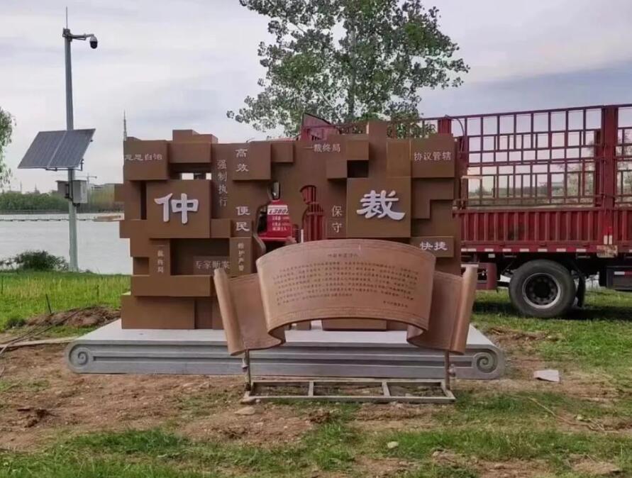 周宁耐候钢招牌